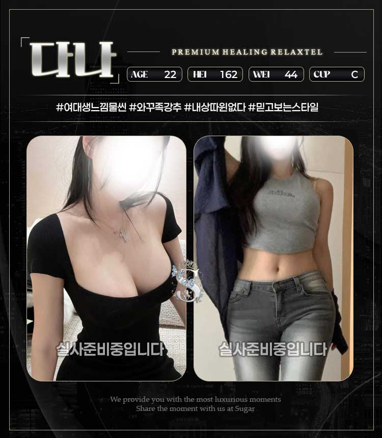 다나.jpg
