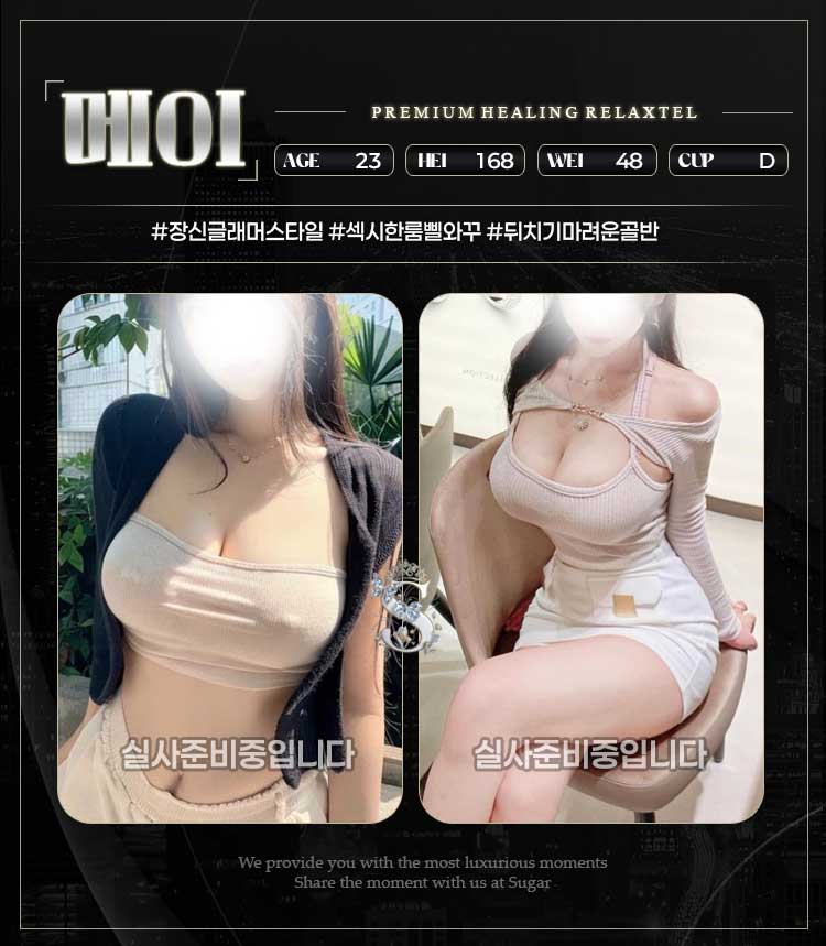 메이.jpg
