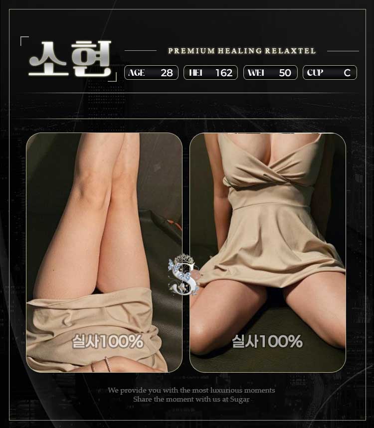 소현.jpg