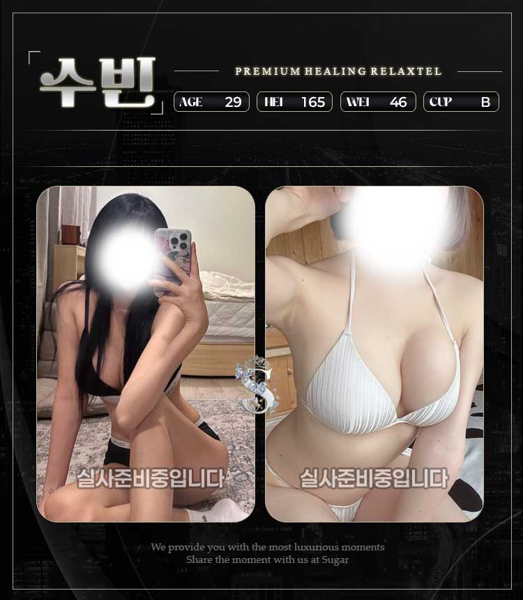 수빈.jpg