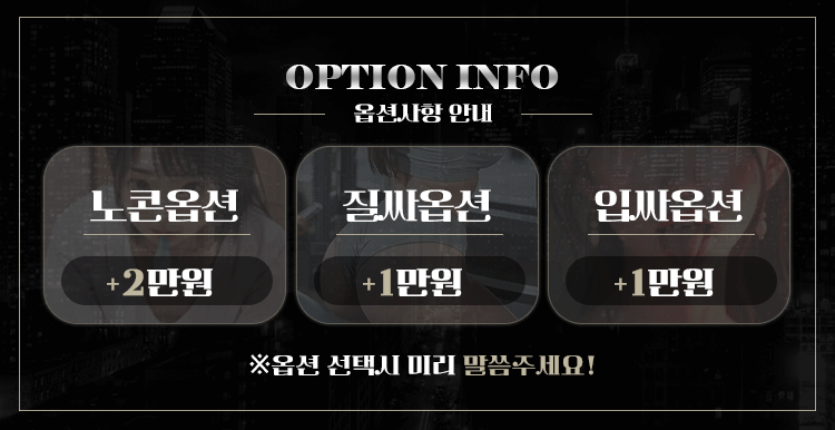옵션.gif