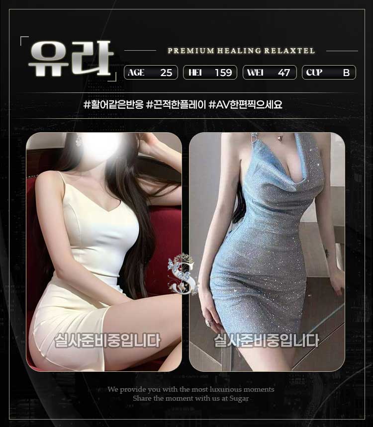 유라.jpg