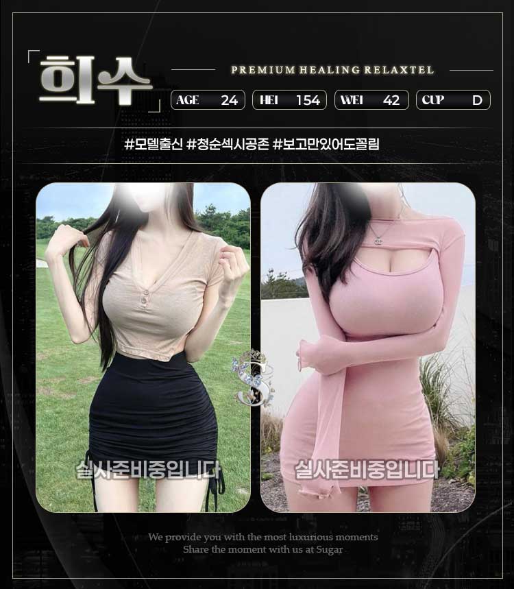 희수.jpg