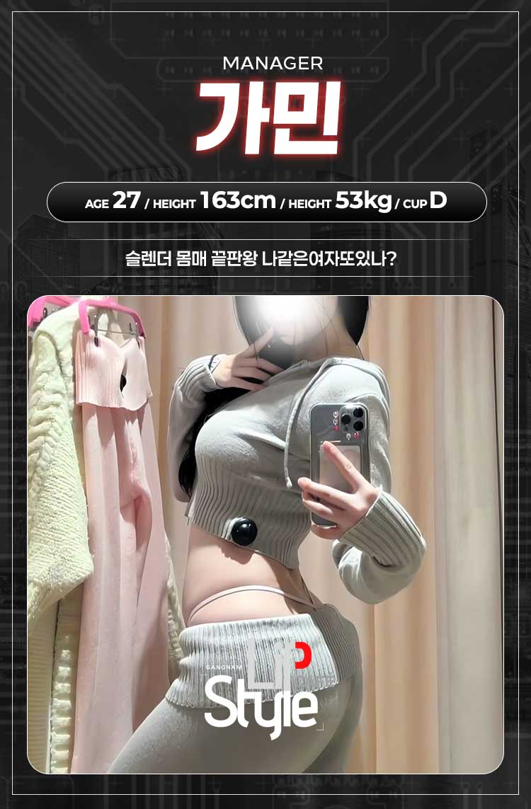 가민.gif