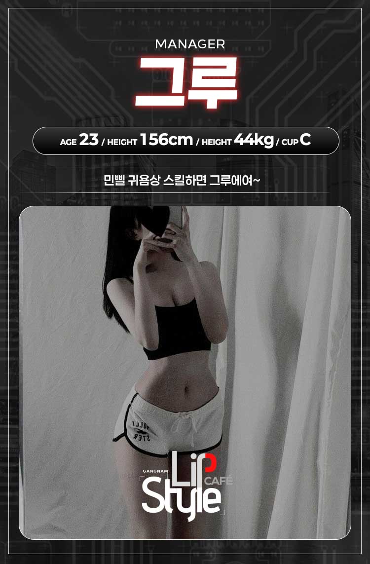 그루.gif