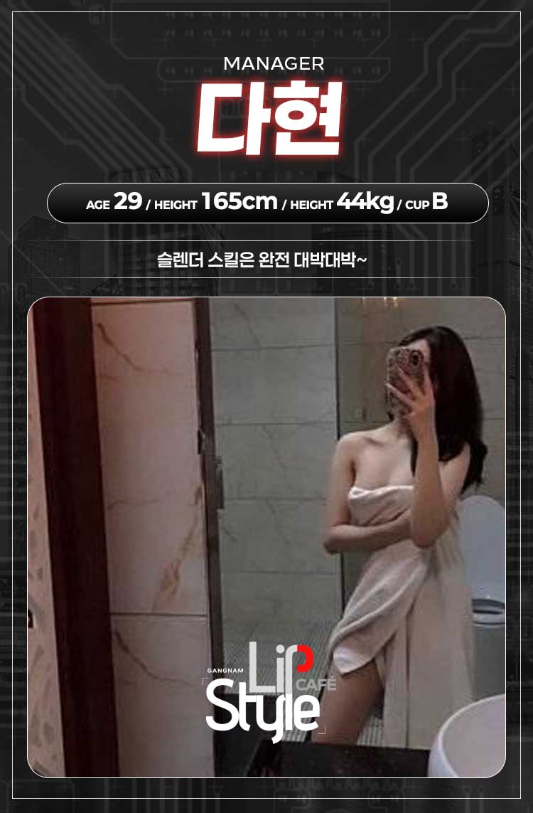 다현.gif