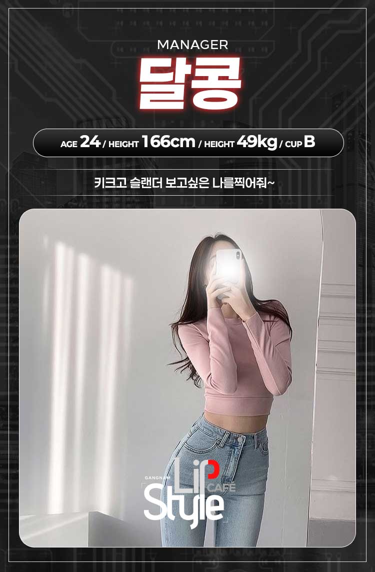 달콩.gif