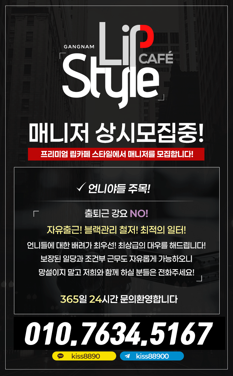 모집