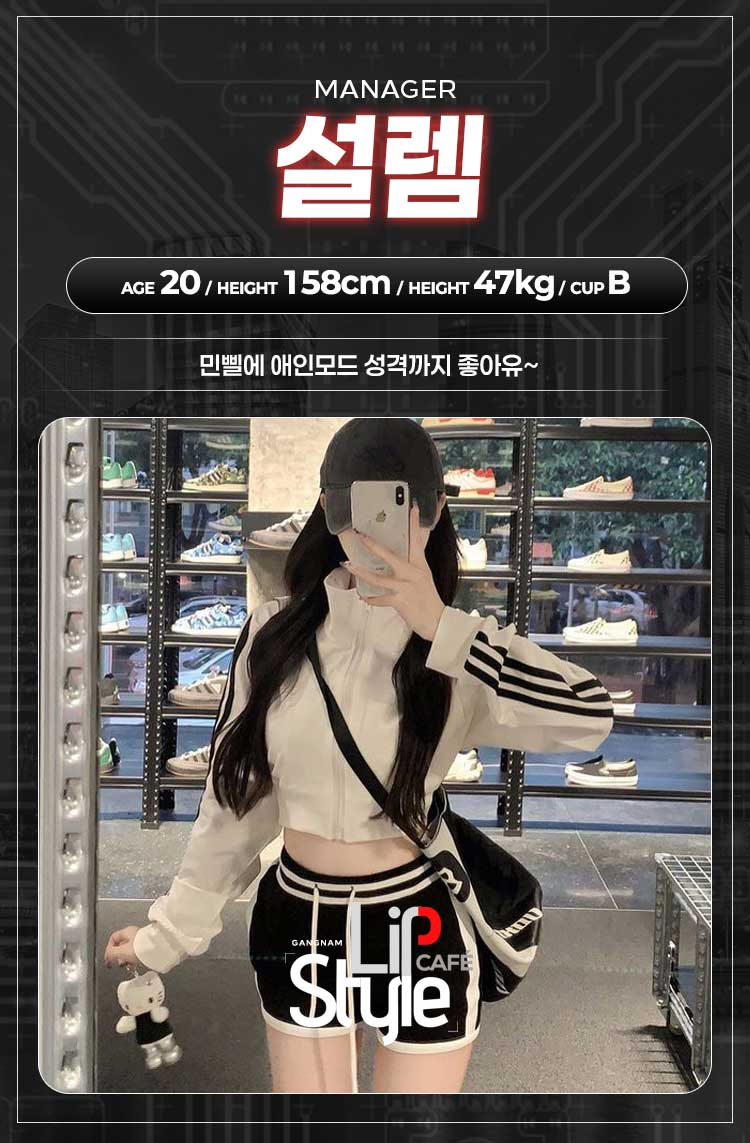 설렘.gif