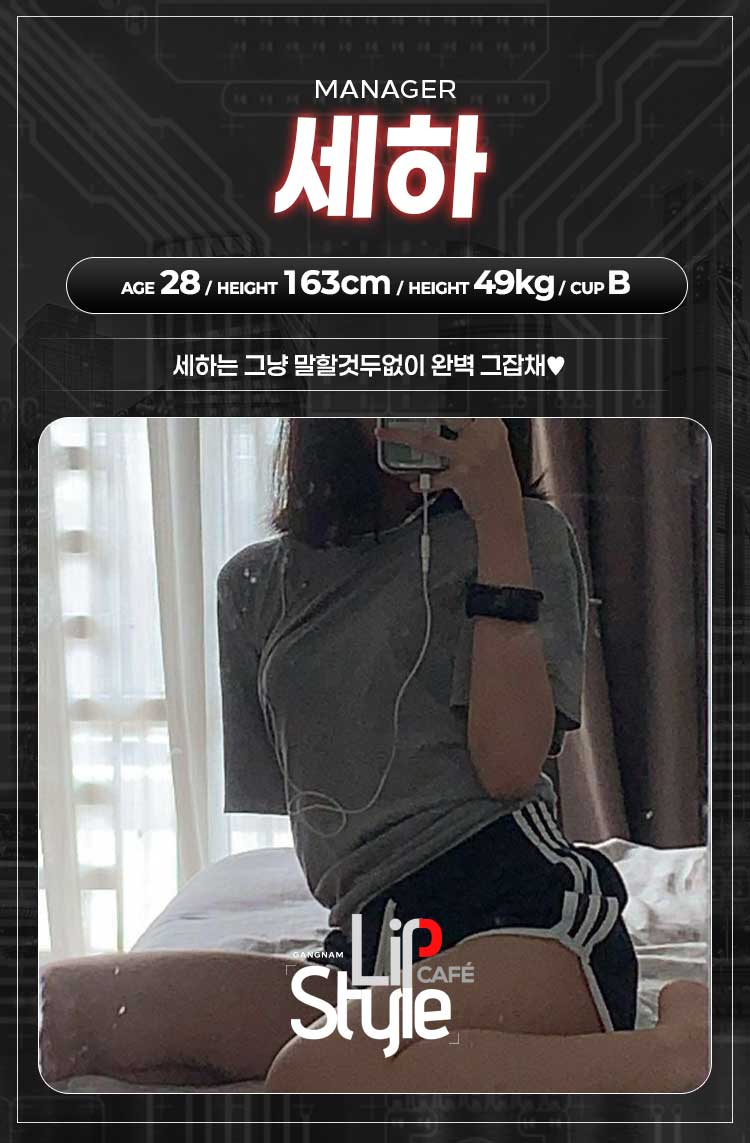 세하.gif