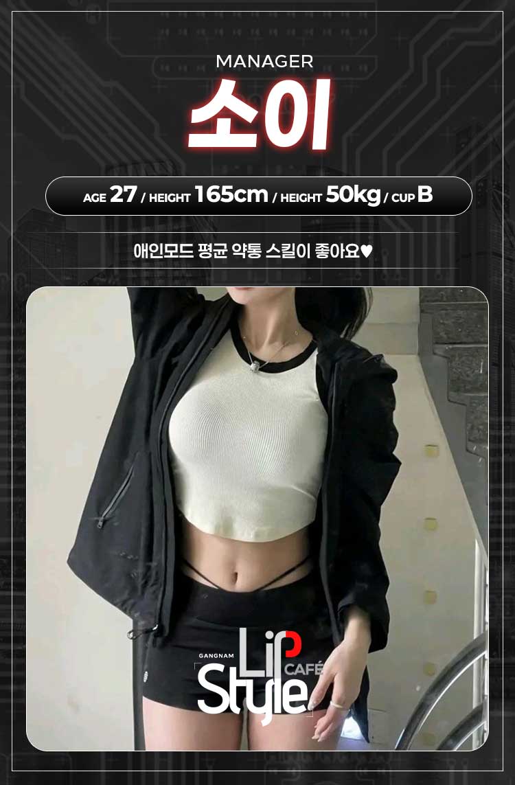 소이.gif