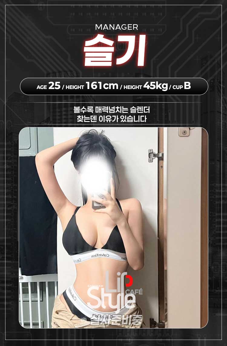 슬기.gif
