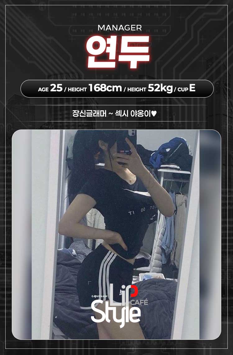 연두.gif