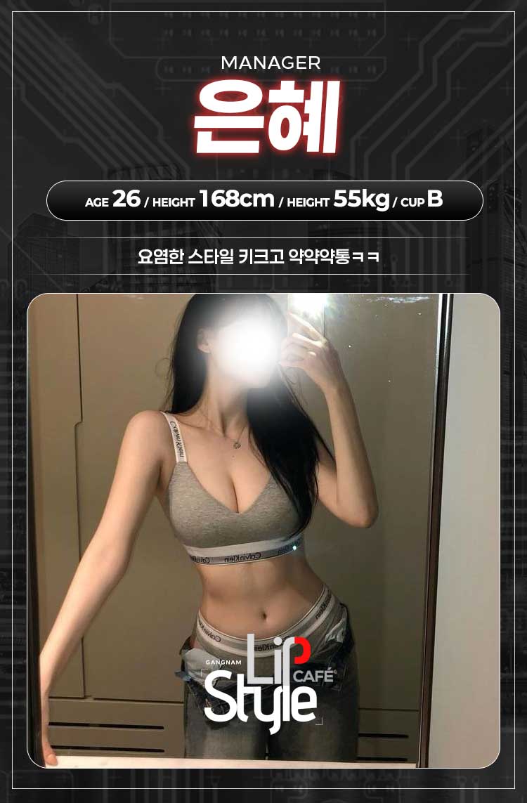 은혜.gif