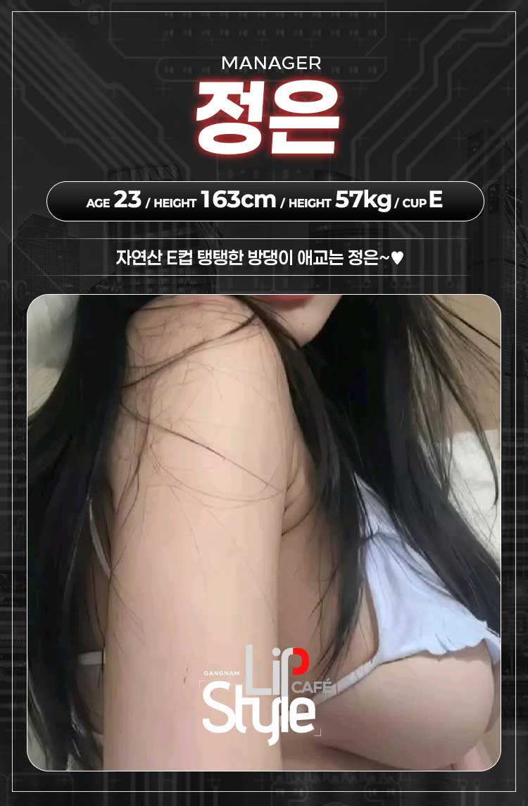 정은.gif