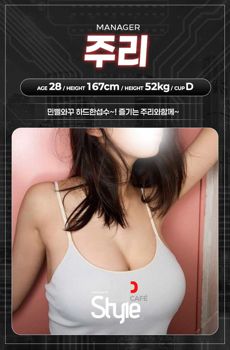주리.gif