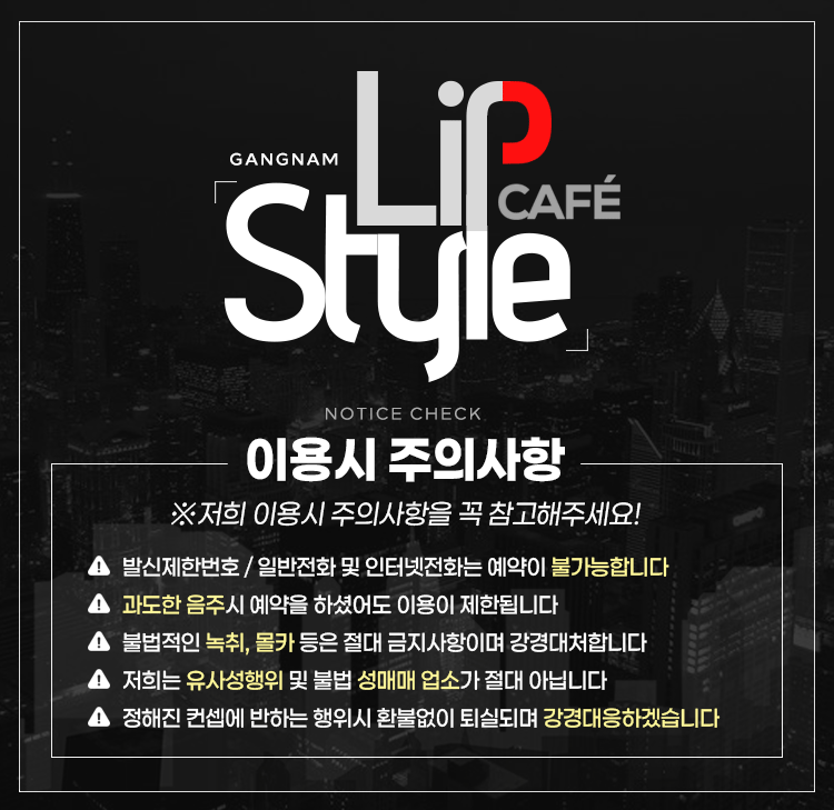 주의.gif