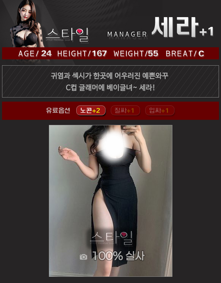 세라.jpg