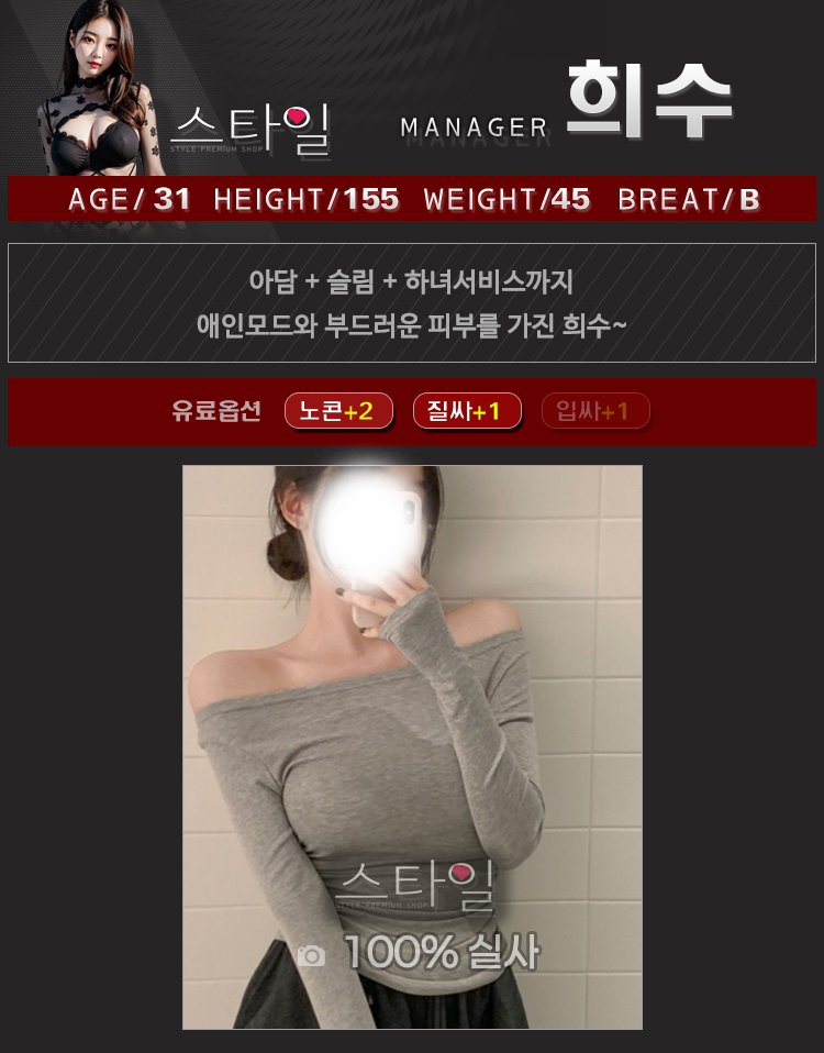 희수.jpg