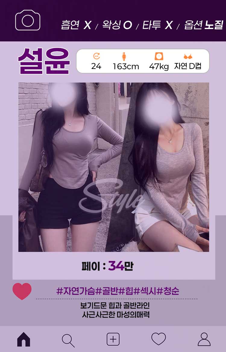 설윤.jpg