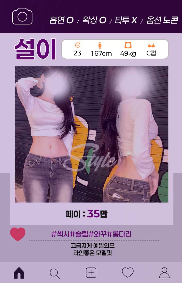 설이.jpg