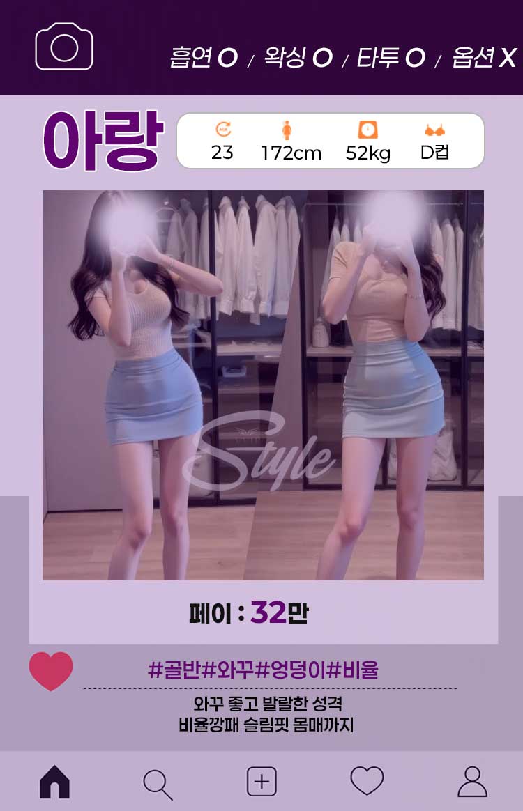 아랑.jpg