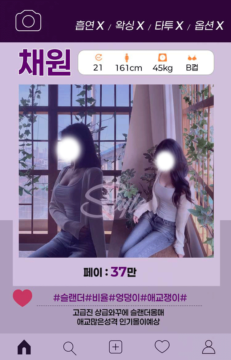 채원.jpg
