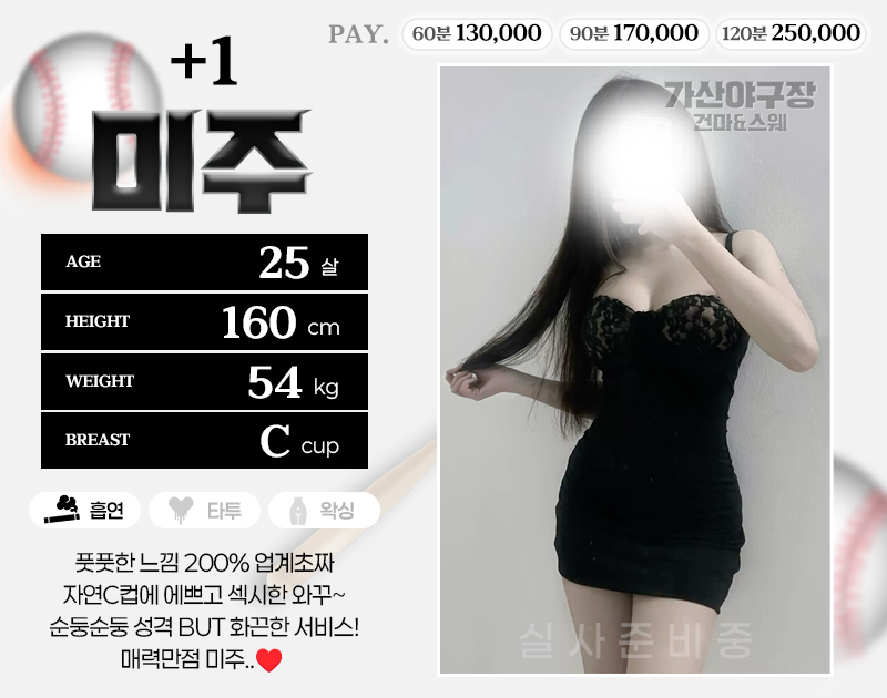 미주+1.jpg