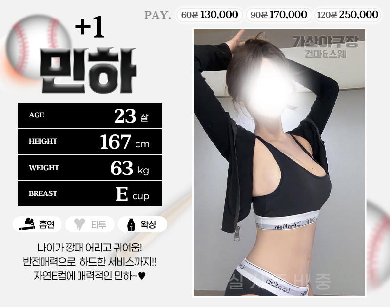 민하+1.jpg