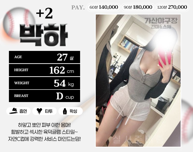 박하+2.jpg
