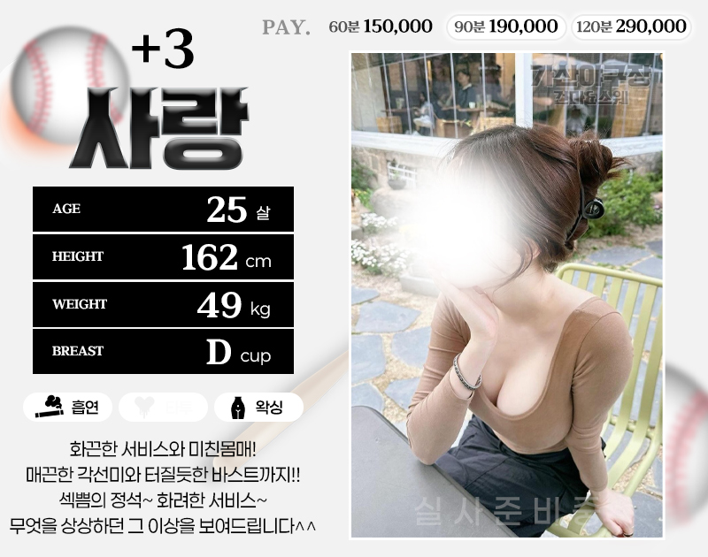 사랑+3.jpg