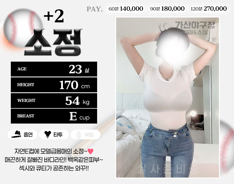 소정+2.jpg
