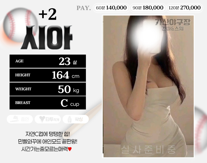 시아+2.jpg