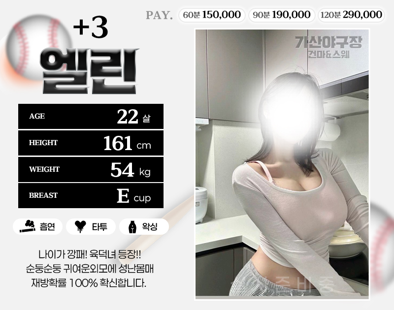엘린+3.jpg