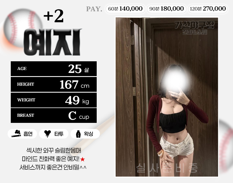 예지+2.jpg