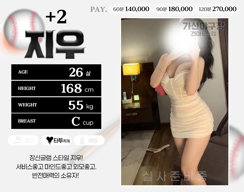지우+2.jpg