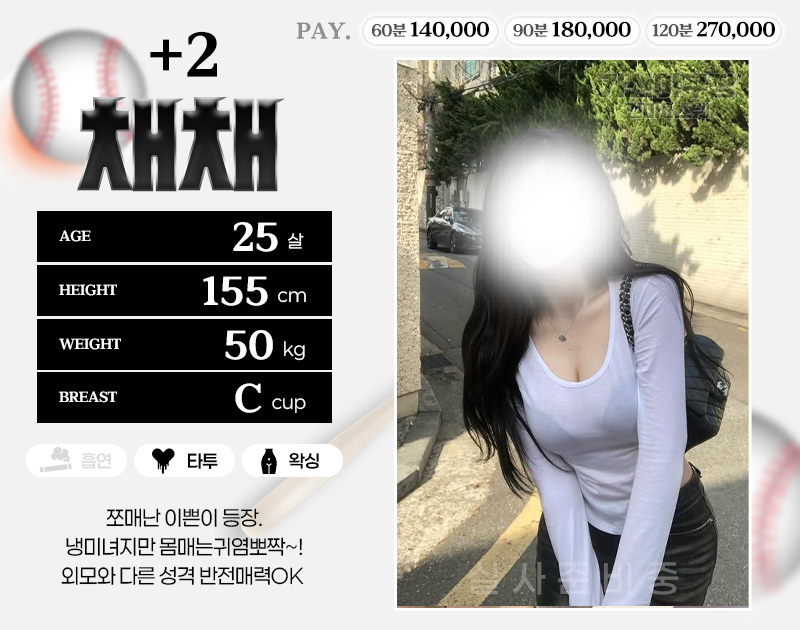 채채+2.jpg