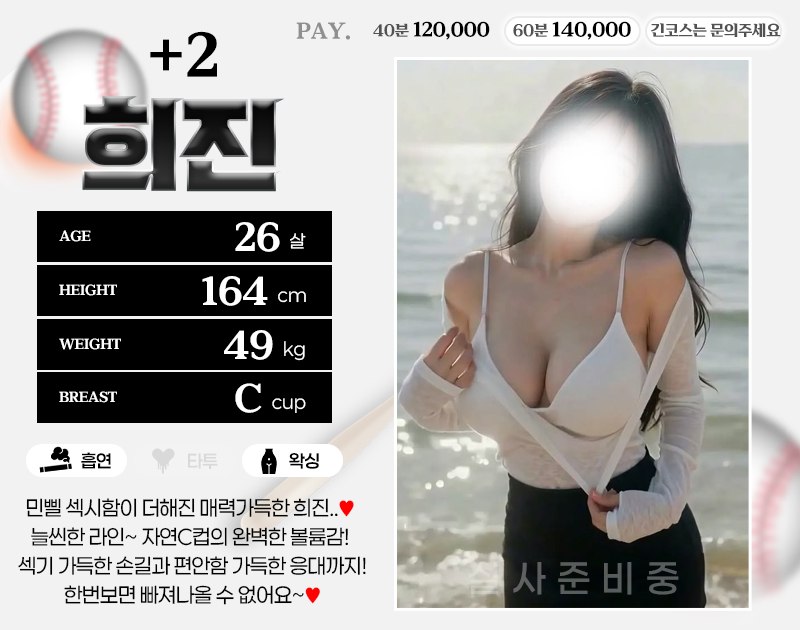 희진2.jpg