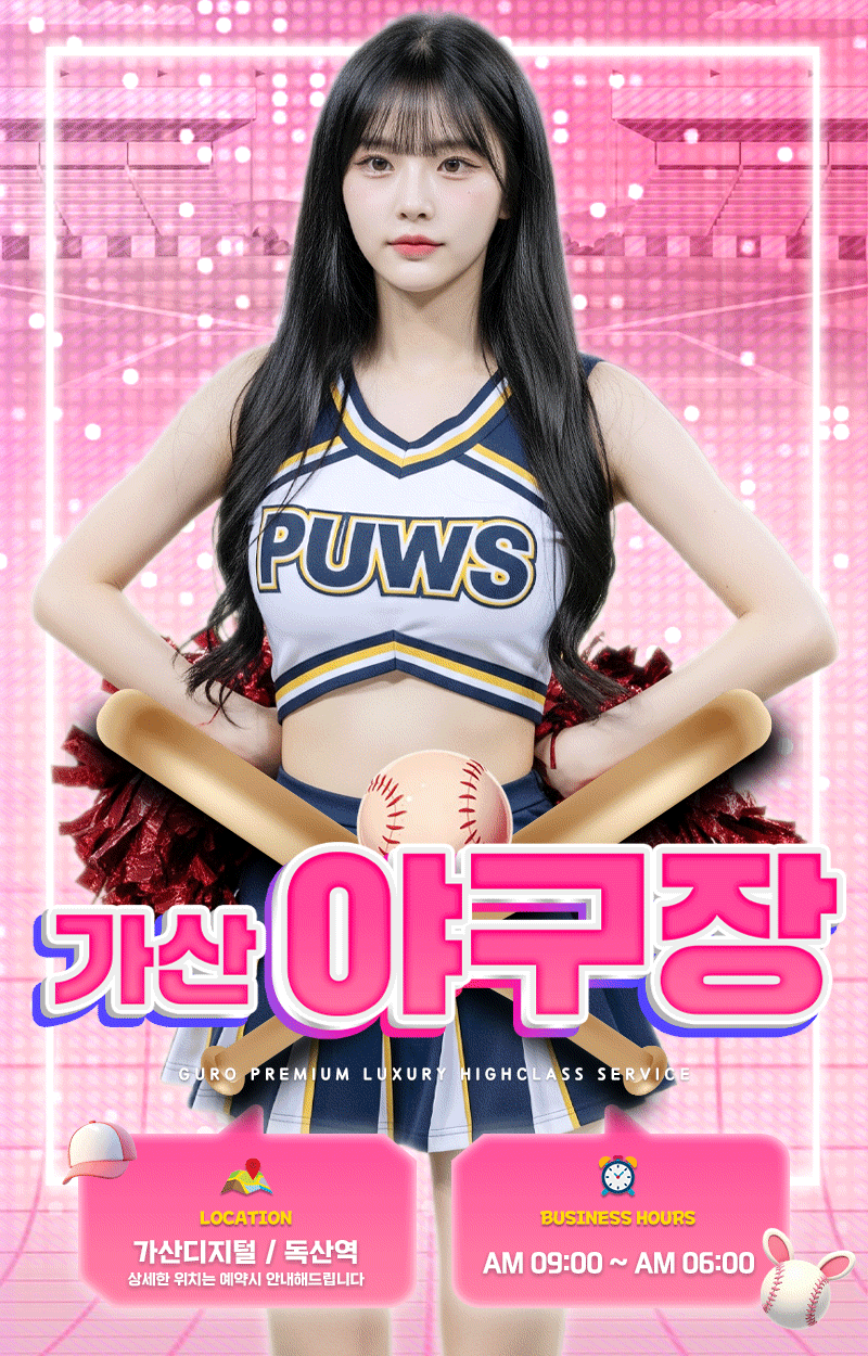 메인.gif