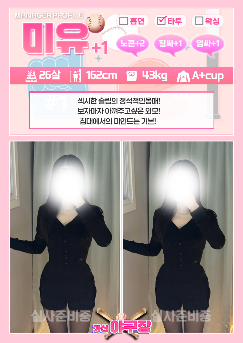 미유+1.jpg