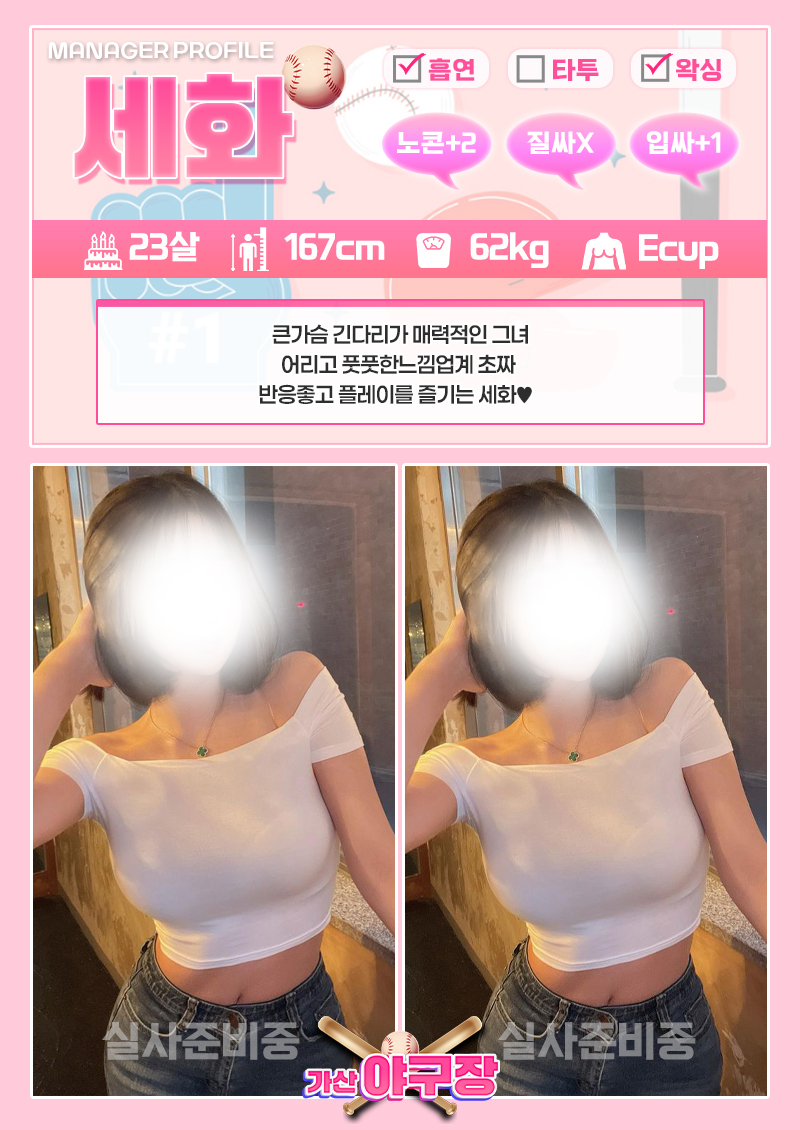 세화.jpg