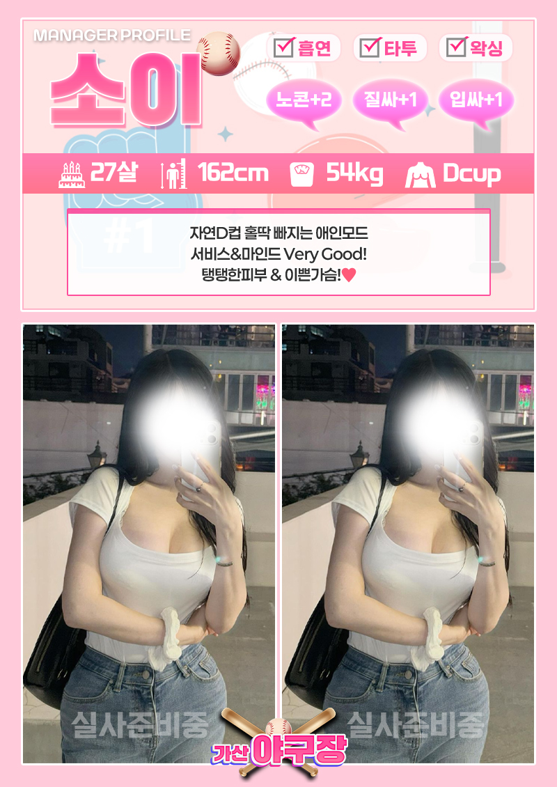 소이.jpg