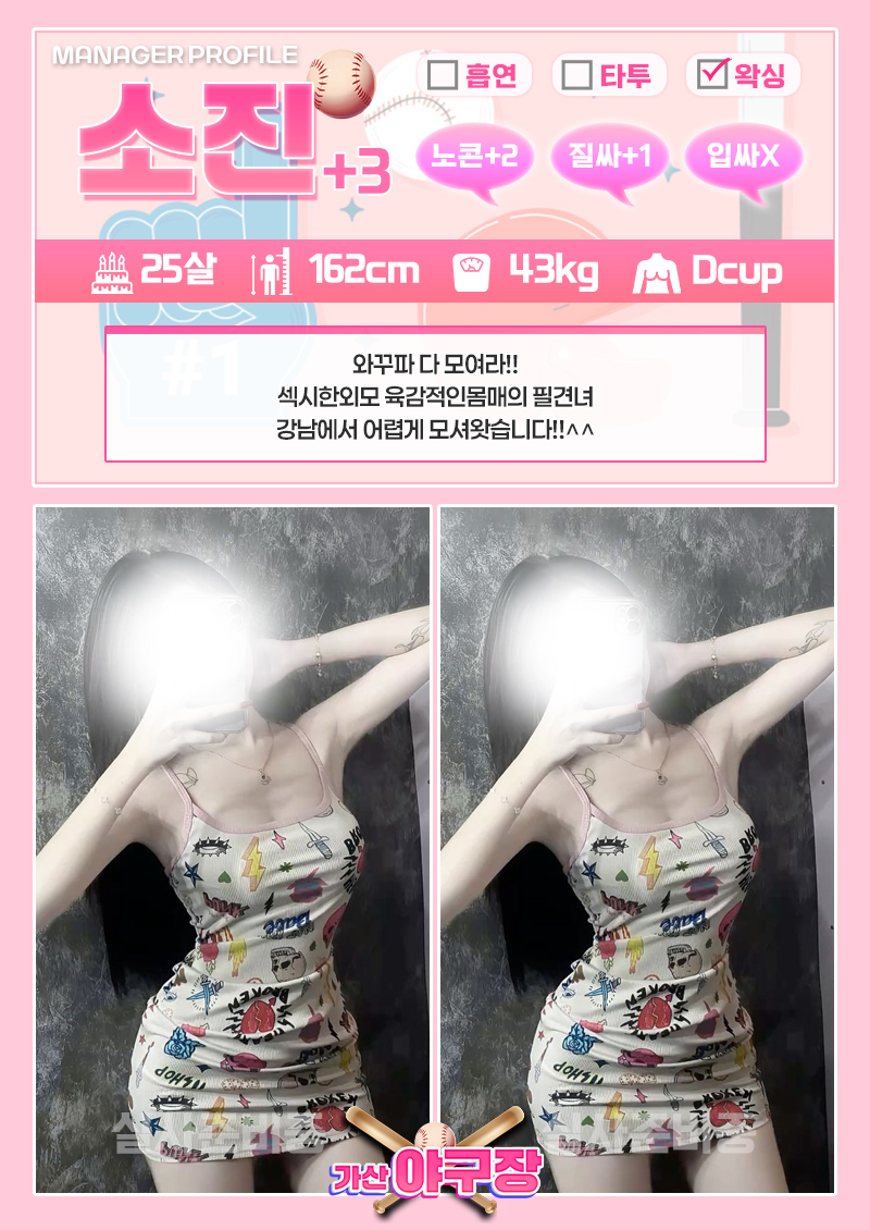 소진+3.jpg