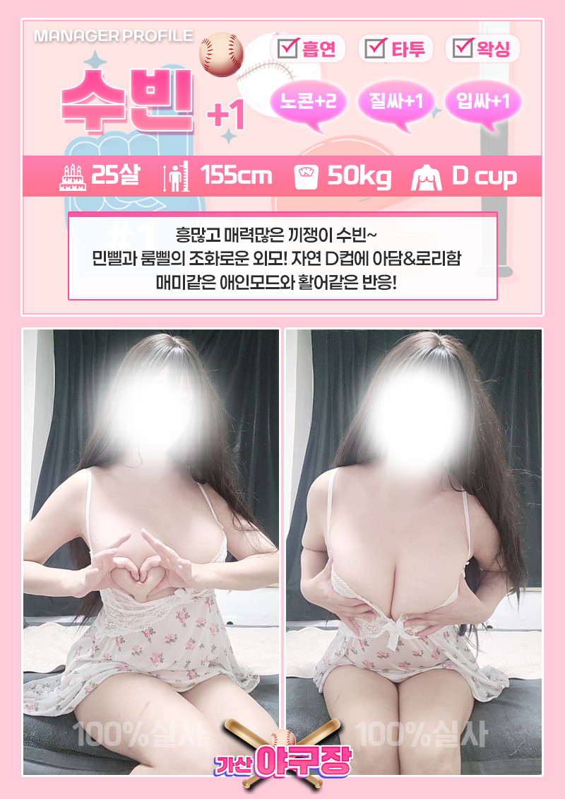 수빈1.jpg