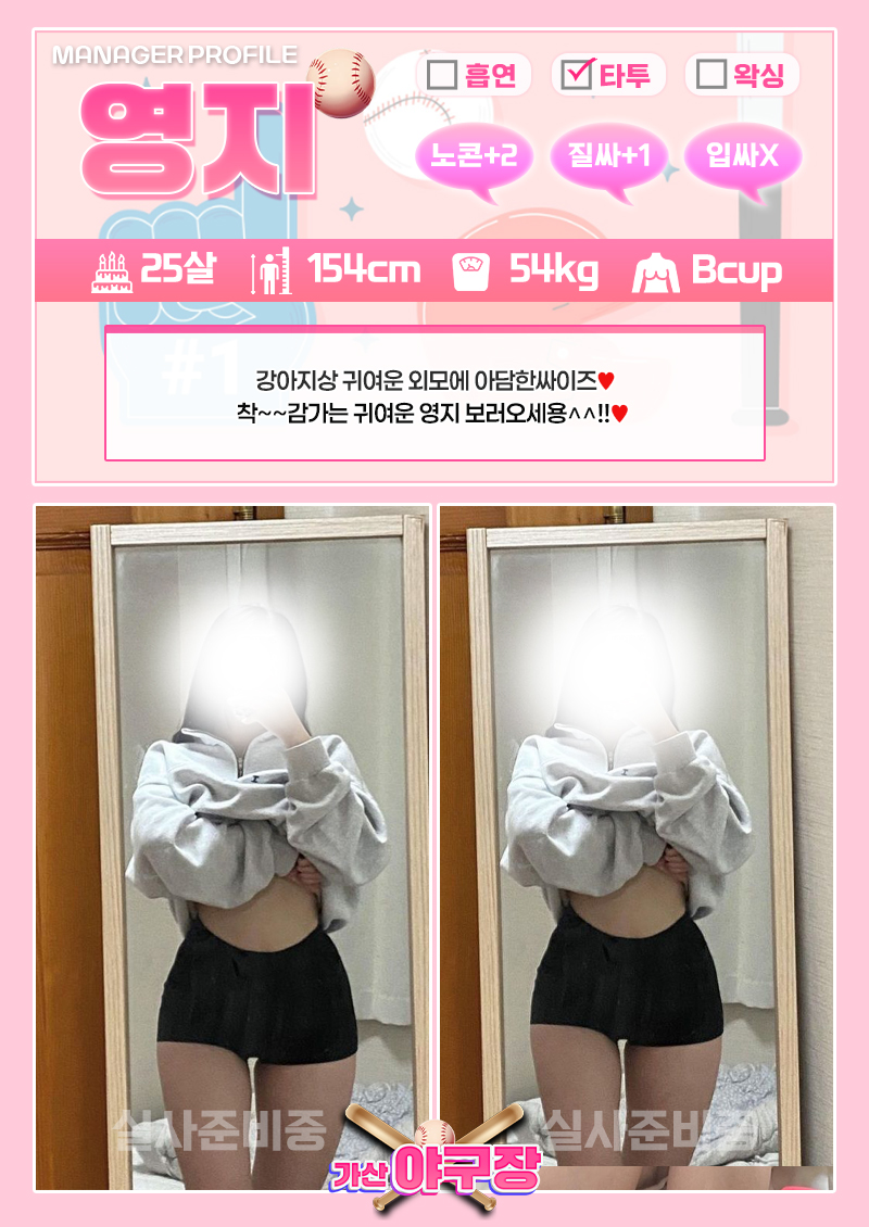 영지.jpg