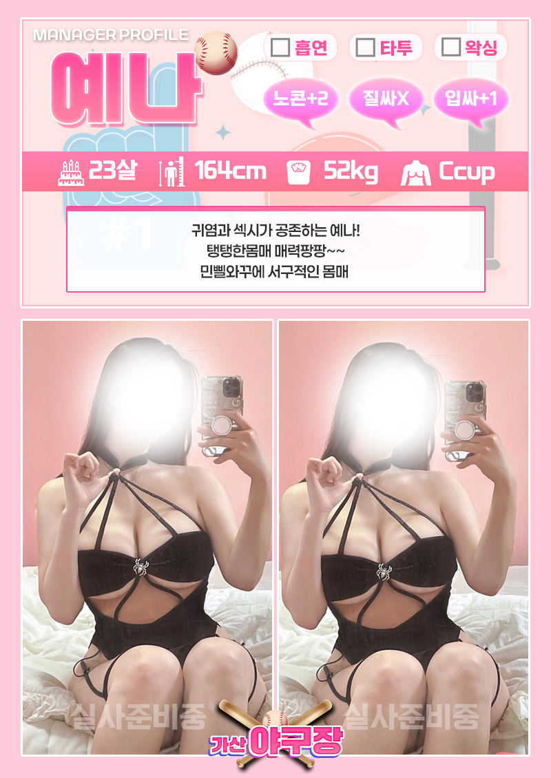 예나.jpg