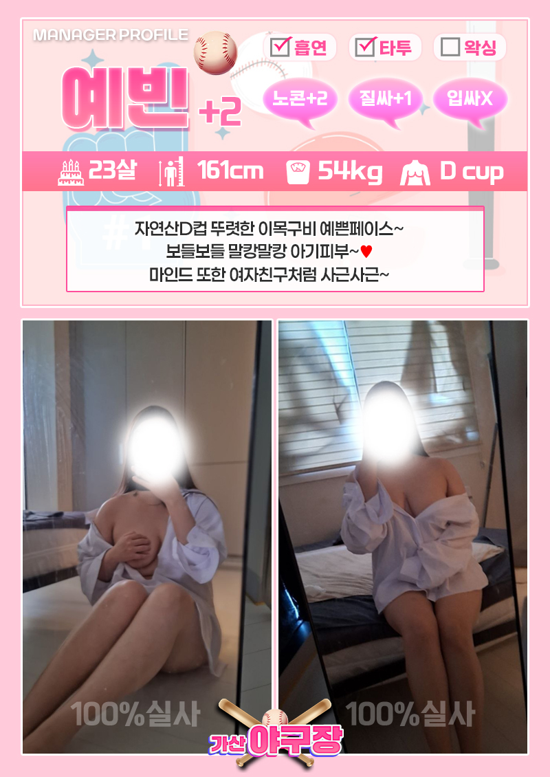 예빈2.jpg