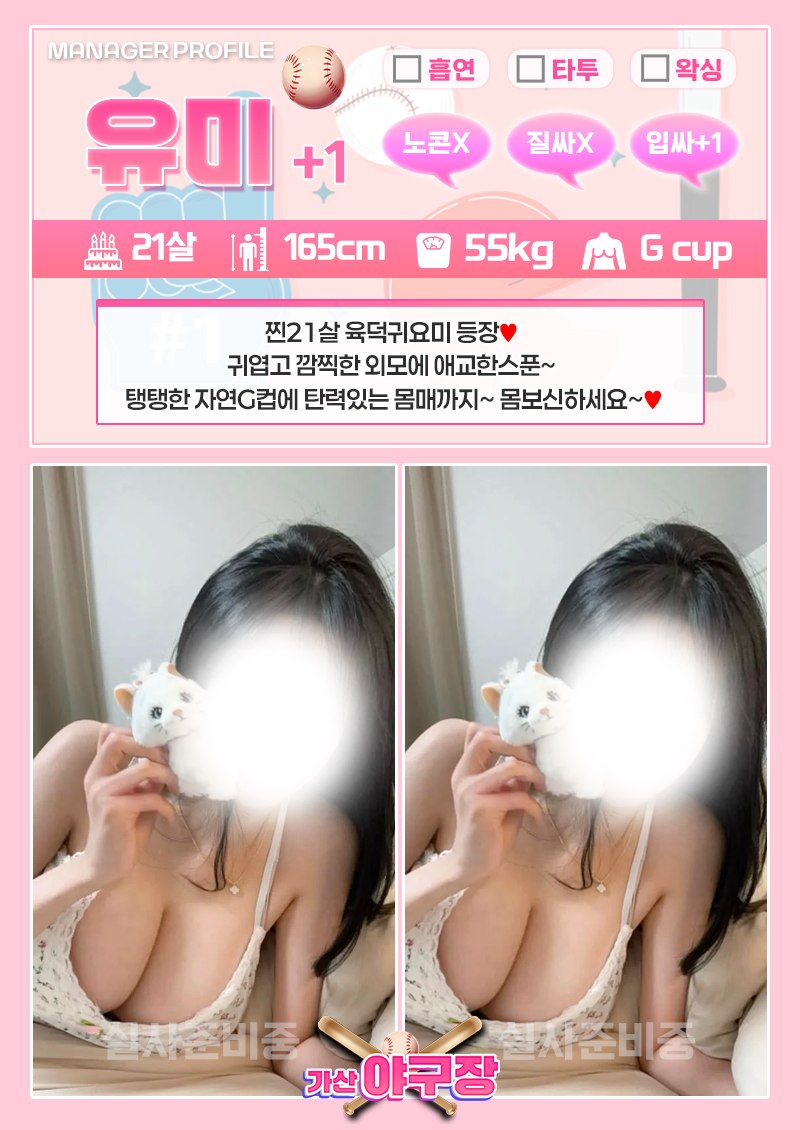 유미1.jpg
