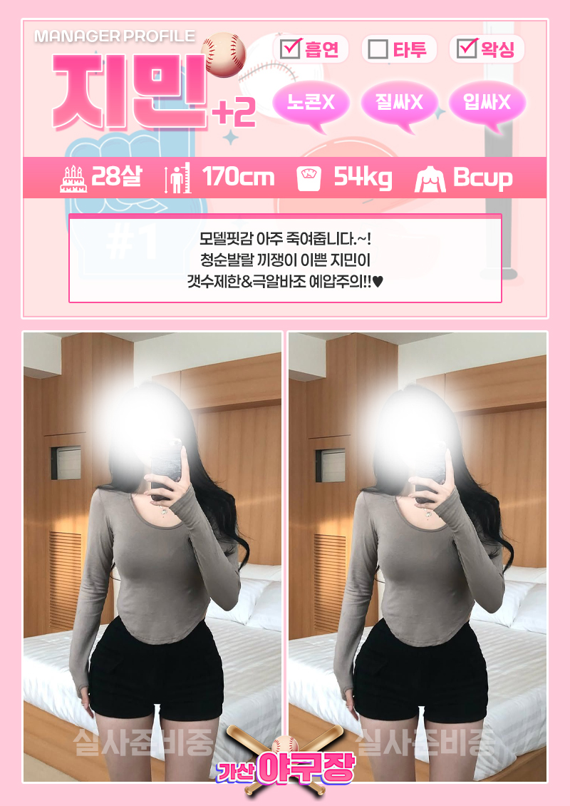지민+2.jpg