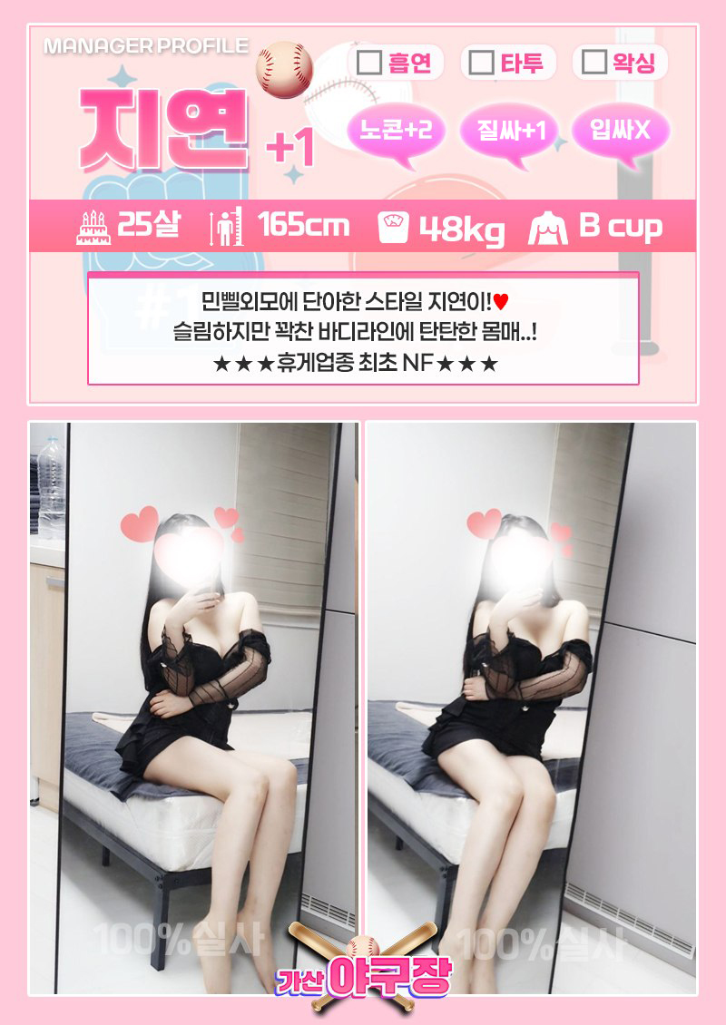 지연1.jpg